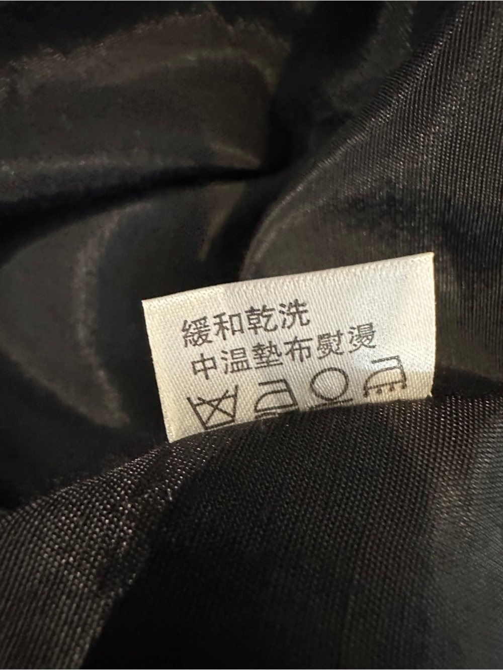 Vintage Chinese Silk Blend Frog Closure Jacket Pink Black Women M - Picture 9 of 12